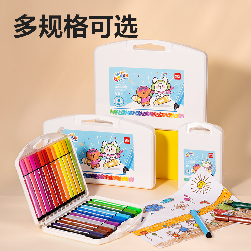 得力33986-36_36色三角桿水彩筆(混)(盒)