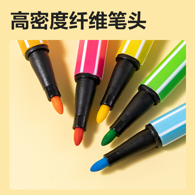 得力33985-36_36色六角桿水彩筆(混)(桶)