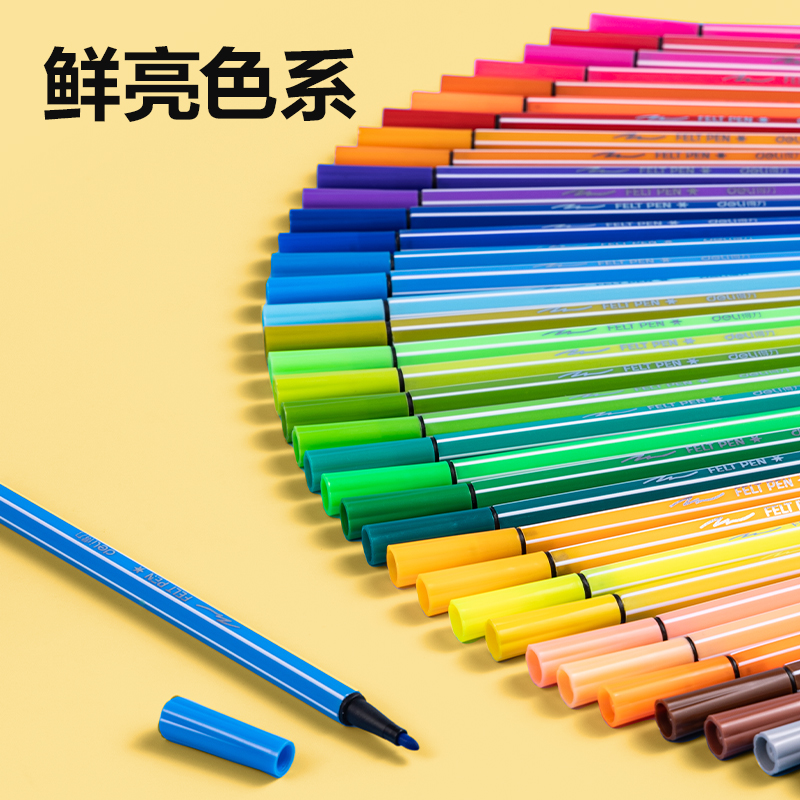 得力33985-36_36色六角桿水彩筆(混)(桶)
