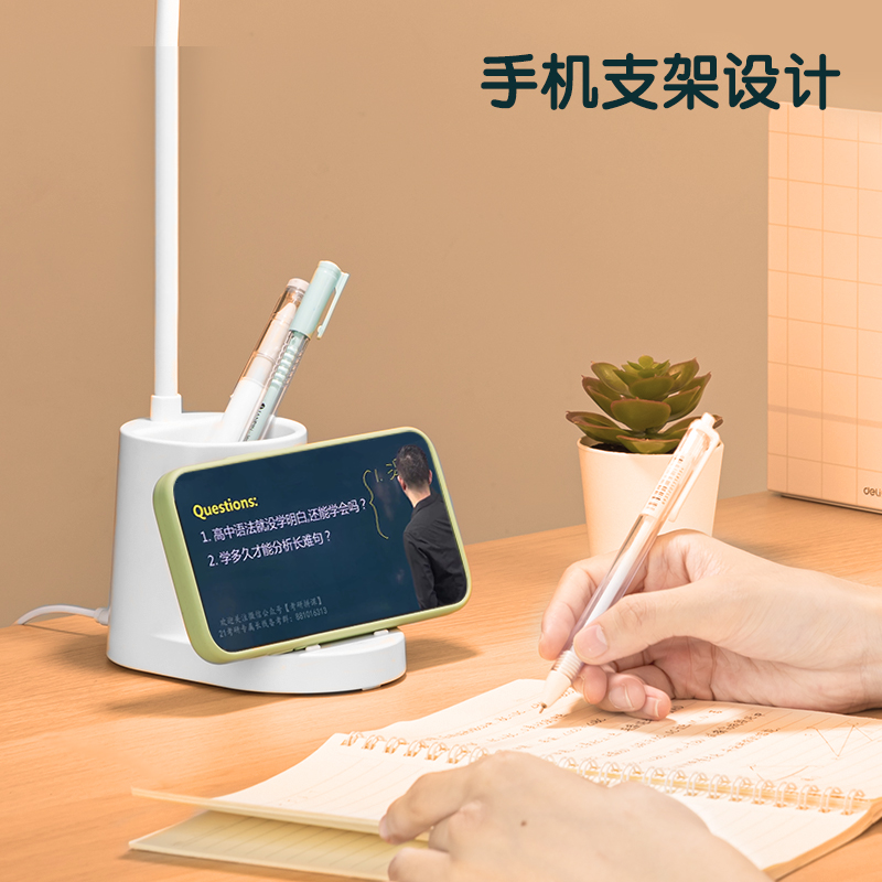 得力4315 LED筆筒臺(tái)燈(直插款)(白色)(臺(tái))