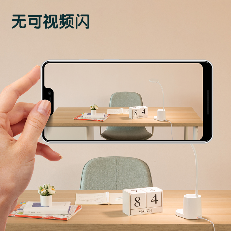 得力4315 LED筆筒臺(tái)燈(直插款)(白色)(臺(tái))