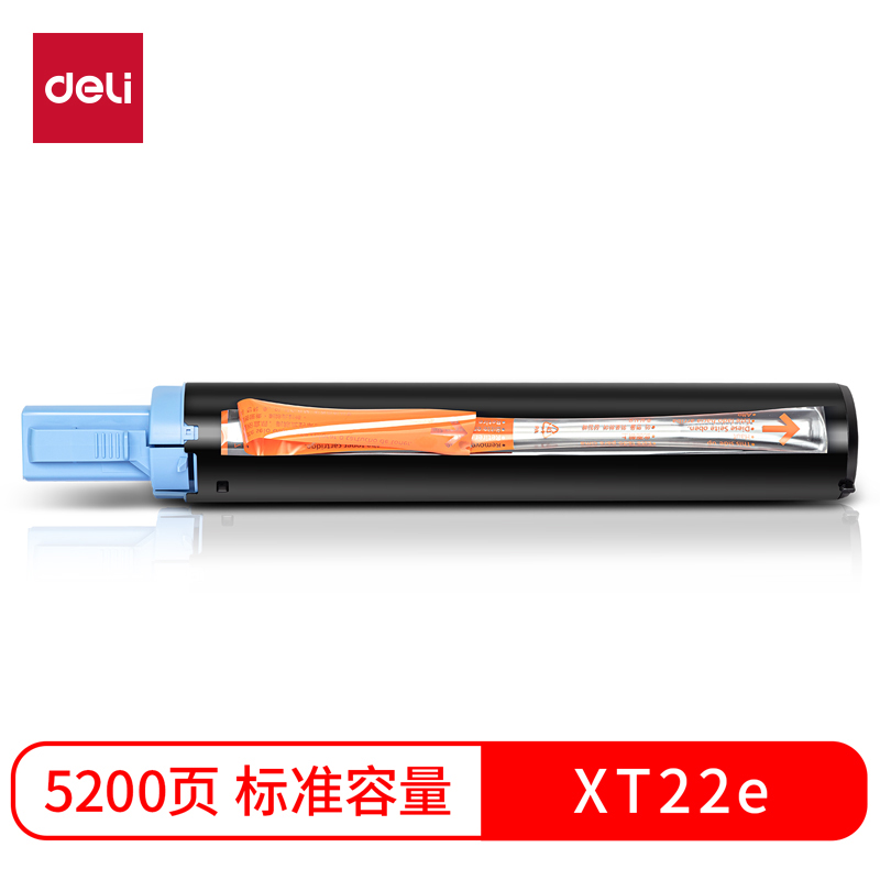 得力XT22e墨粉(黑色)(個)