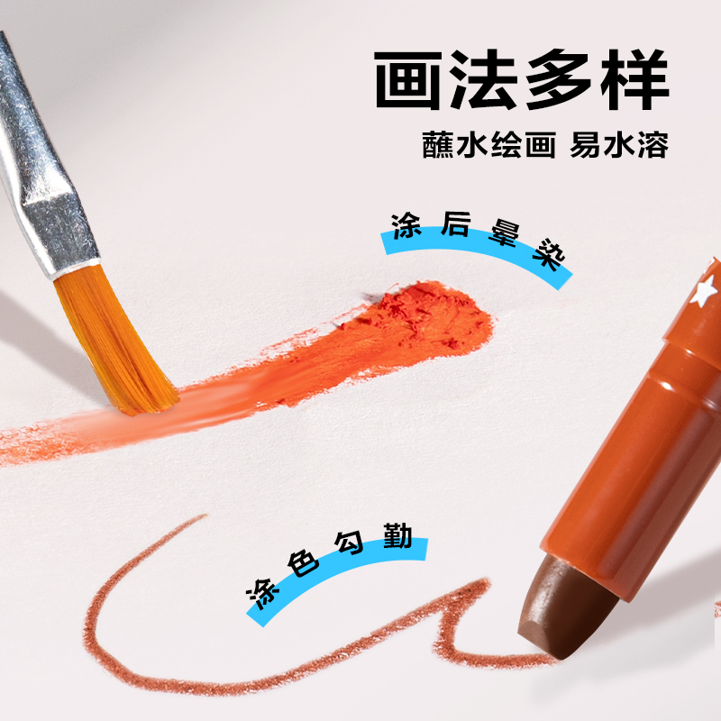 得力HM851-48_PP盒裝萌熊游記水溶性旋彩棒(混)(48色/盒)