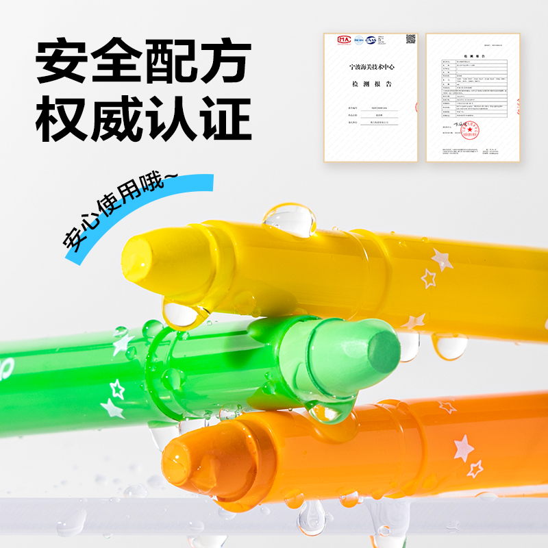 得力HM851-24_PP盒裝萌熊游記水溶性旋彩棒(混)(24色/盒)
