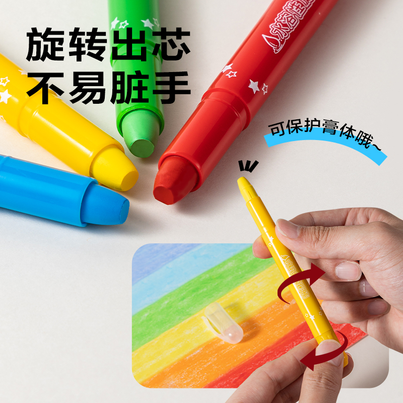 得力HM851-12_PP盒裝萌熊游記水溶性旋彩棒(混)(12色/盒)