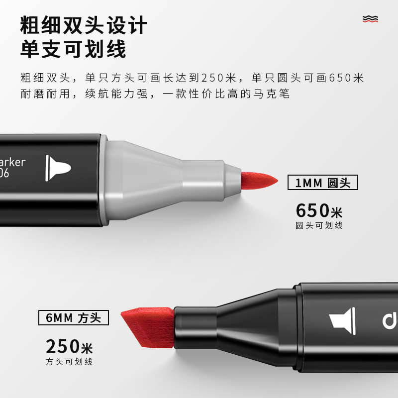 得力70806D-40_動漫色系酒精馬克筆(混)(40色/袋)
