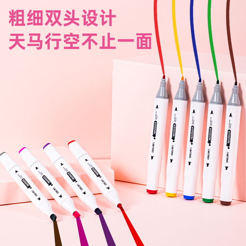 得力HM905-40_官旗黑布袋水性方桿馬克筆(黑)(40色/袋)