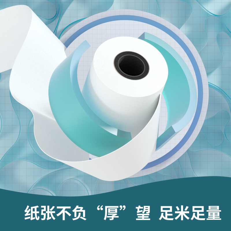 得力ZS119白令海熱敏收銀紙57*30型*10m(混)(100卷/箱)