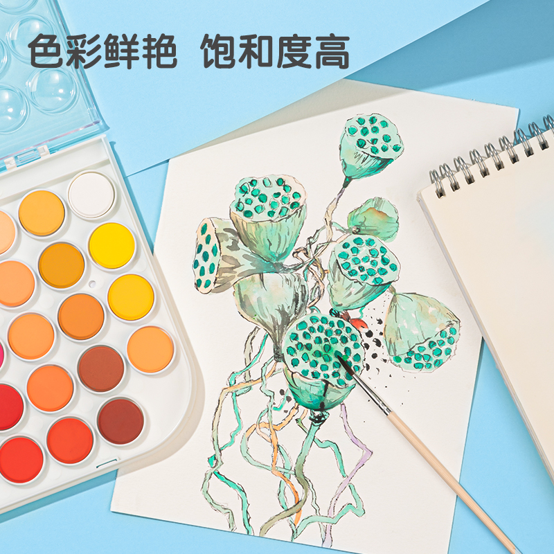 得力HS312-48_基礎(chǔ)款固體水彩(混)(48色/盒)