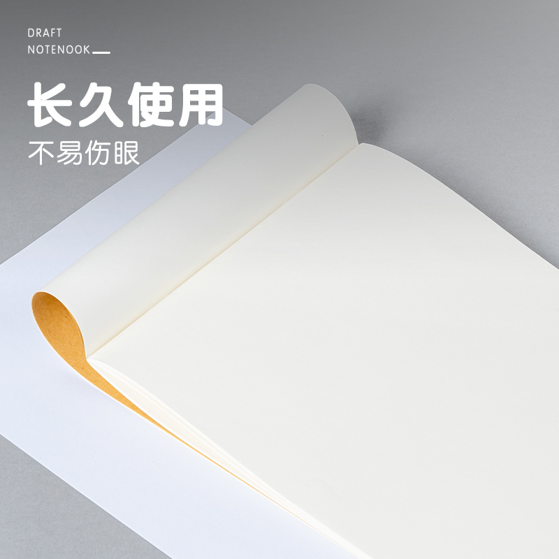 得力DB538-5騎馬釘本(草稿本)(5本/包)