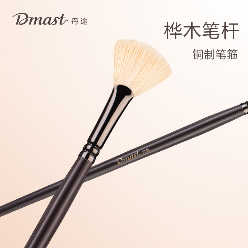 dmast丹途RB1_水洗豬鬃小筆型畫筆套裝(混)(11支/套)