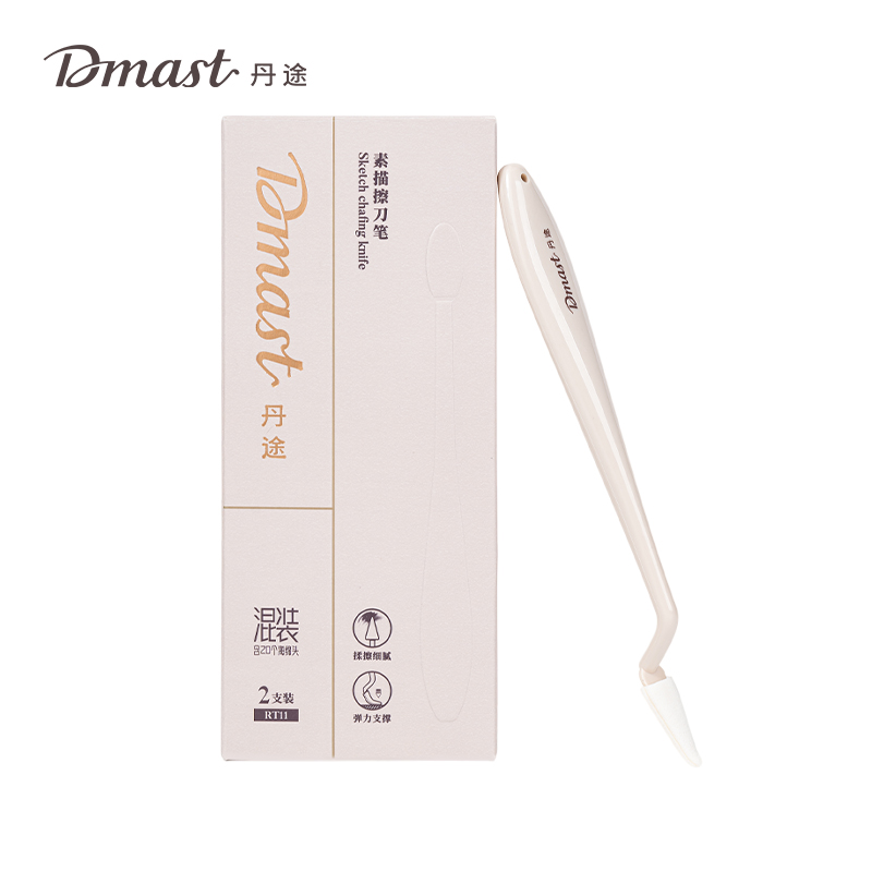 dmast丹途RT11_丹途素描擦刀筆(混)(盒)