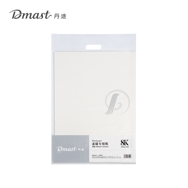 dmast丹途RS1-8K_160g素描紙PE袋裝(混)(20張/袋)