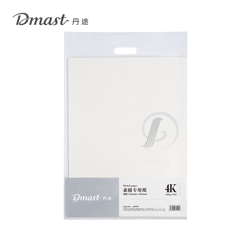 dmast丹途RS1-4K_160g素描紙PE袋裝(混)(20張/袋)