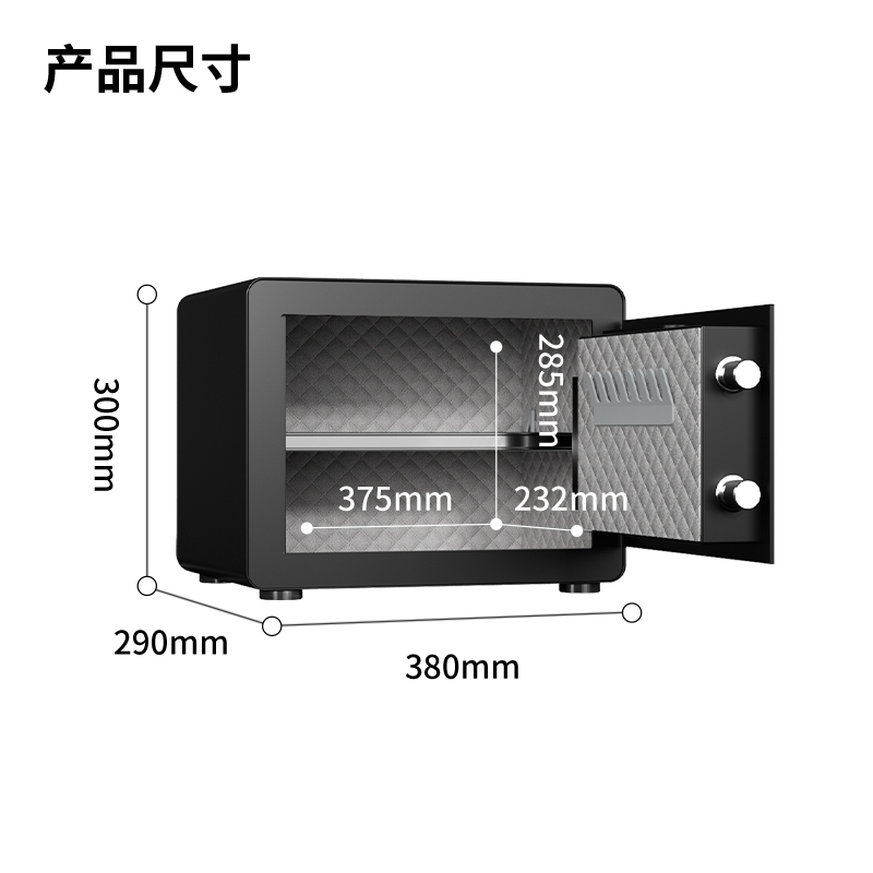 得力AE820指紋密碼(WiFi)保管箱H300(黑色)(臺(tái))