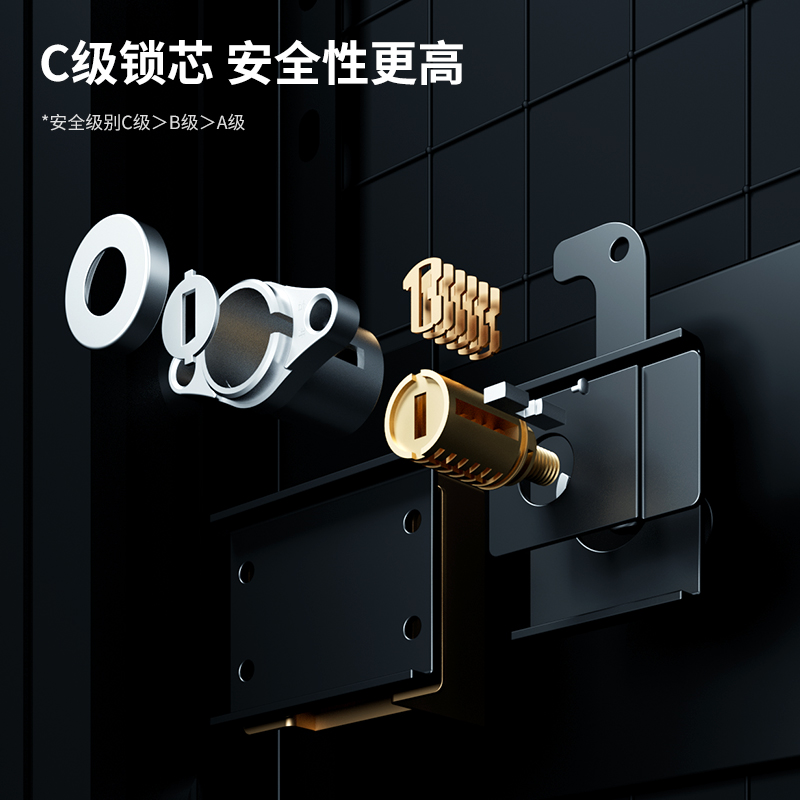 得力AE820指紋密碼(WiFi)保管箱H300(白色)(臺)