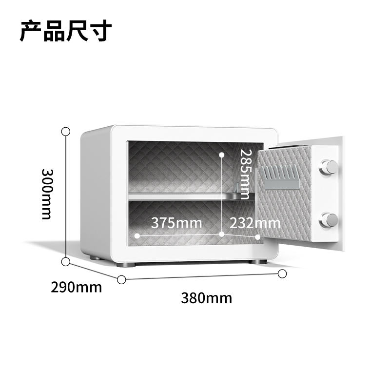 得力AE820指紋密碼(WiFi)保管箱H300(白色)(臺)