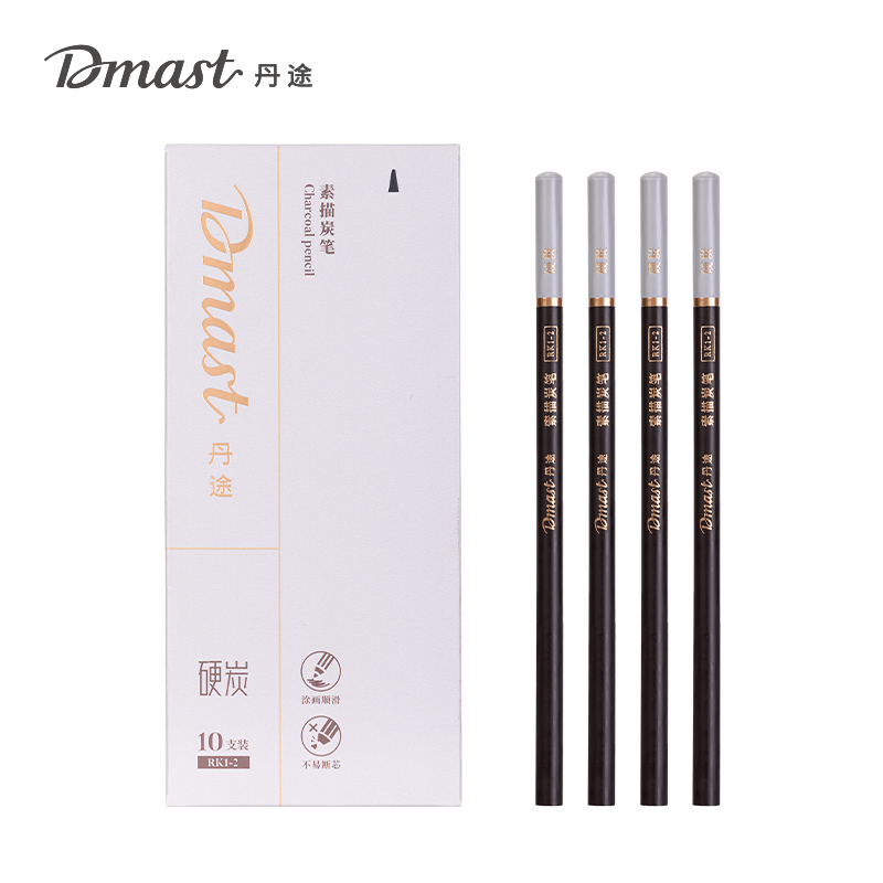 dmast丹途RK1-2_炭筆-硬(混)(10支/盒)