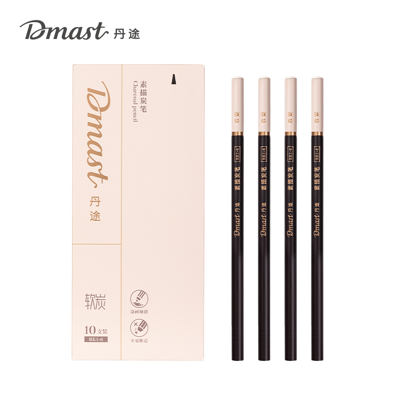 dmast丹途RK1-6_炭筆-軟(混)(10支/盒)
