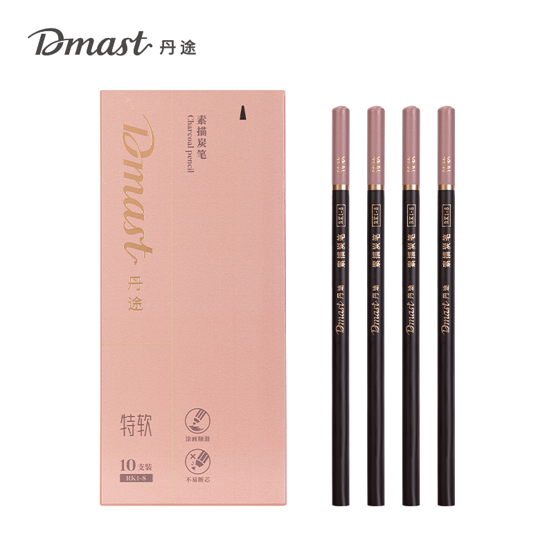 dmast丹途RK1-8_炭筆-特軟(混)(10支/盒)