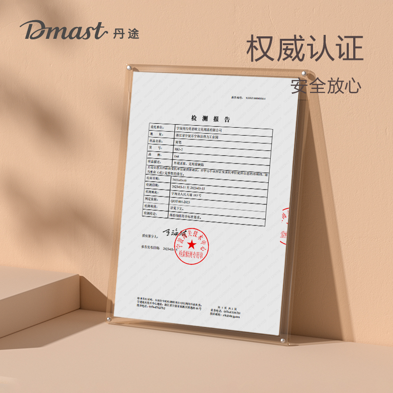 dmast丹途RK1-8_炭筆-特軟(混)(10支/盒)