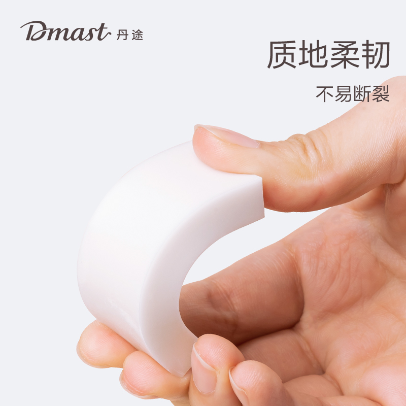 dmast丹途RK201_即凈繪圖橡皮擦(混)(塊)