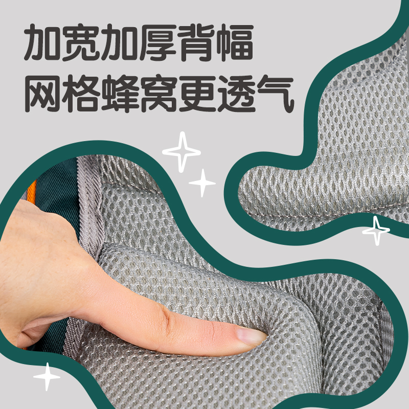 得力BB147電商專供款趣味標貼學生書包(綠)(個)