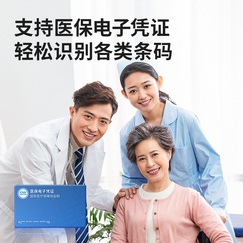 得力AA840二維平臺(tái)掃描器(黑)(臺(tái))
