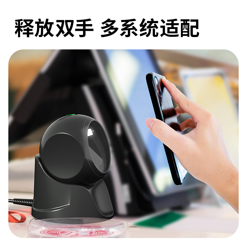 得力AA840二維平臺(tái)掃描器(黑)(臺(tái))