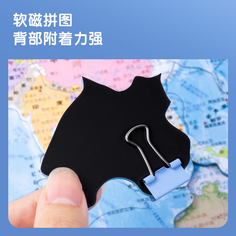 得力18051S磁力世界拼圖(藍(lán))(套)