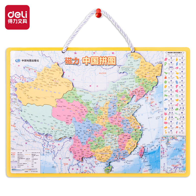 得力18052S磁力中國拼圖(藍)(套)