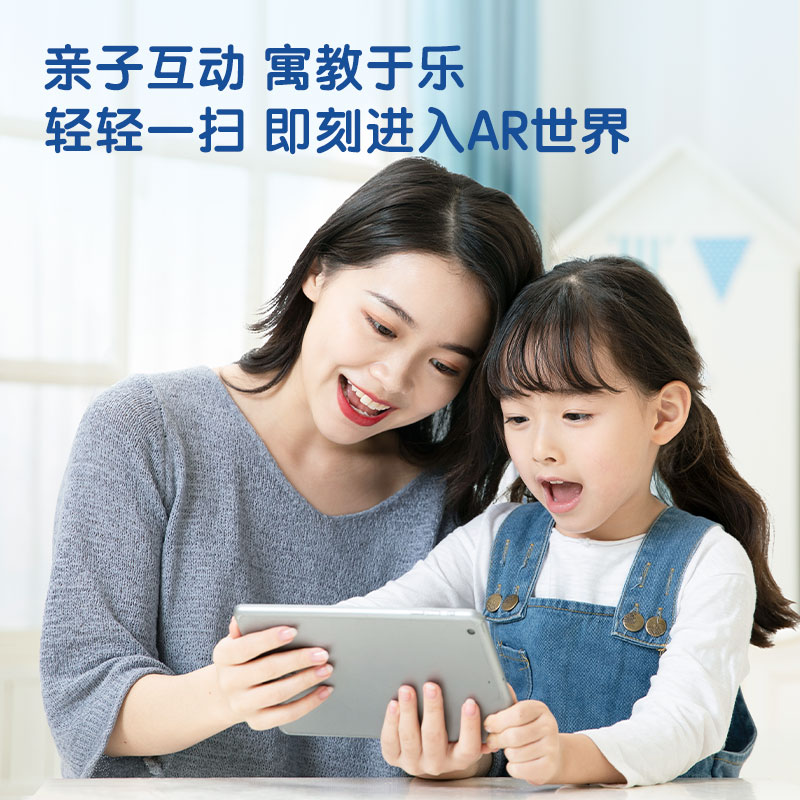得力18053S磁力中國拼圖(藍(lán))(套)