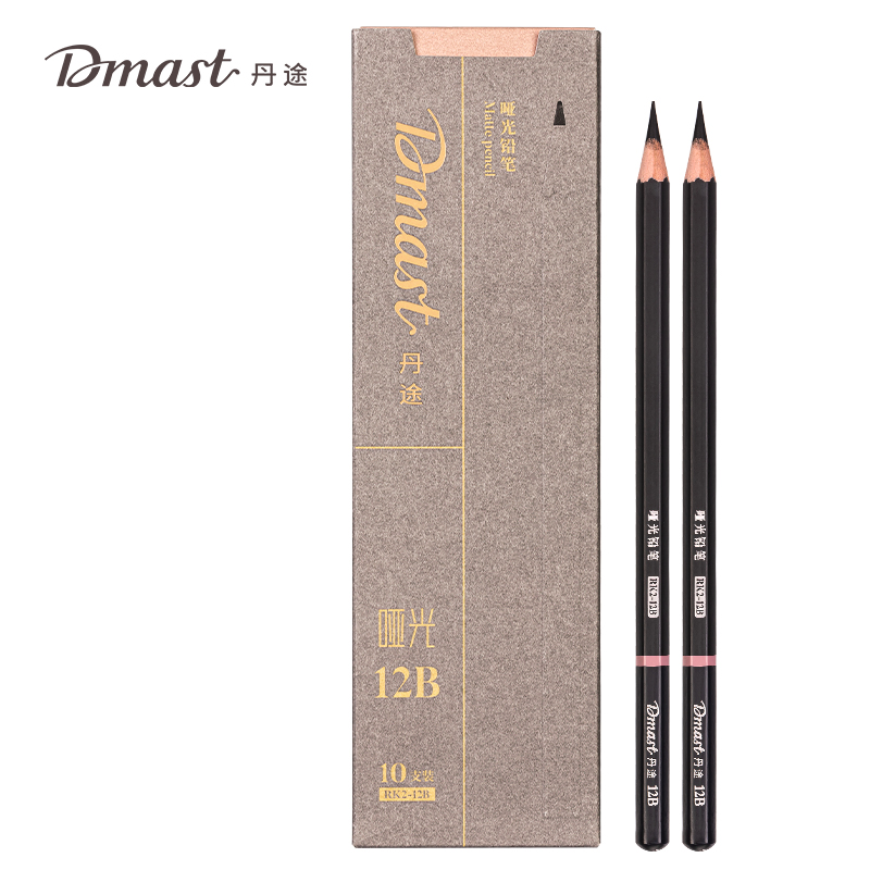 dmast丹途RK2-12B_啞光鉛筆12B(混)(10支/盒)