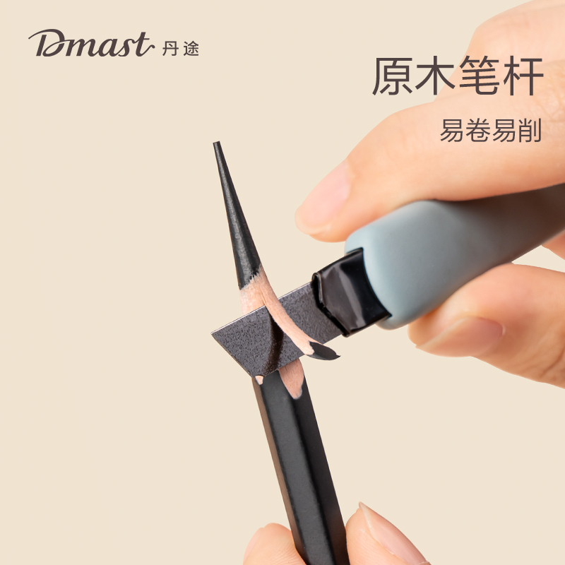 dmast丹途RK2-12B_啞光鉛筆12B(混)(10支/盒)