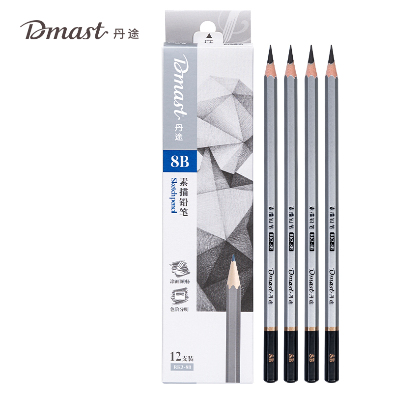 dmast丹途RK3-8B_素描鉛筆8B(混)(12支/盒)