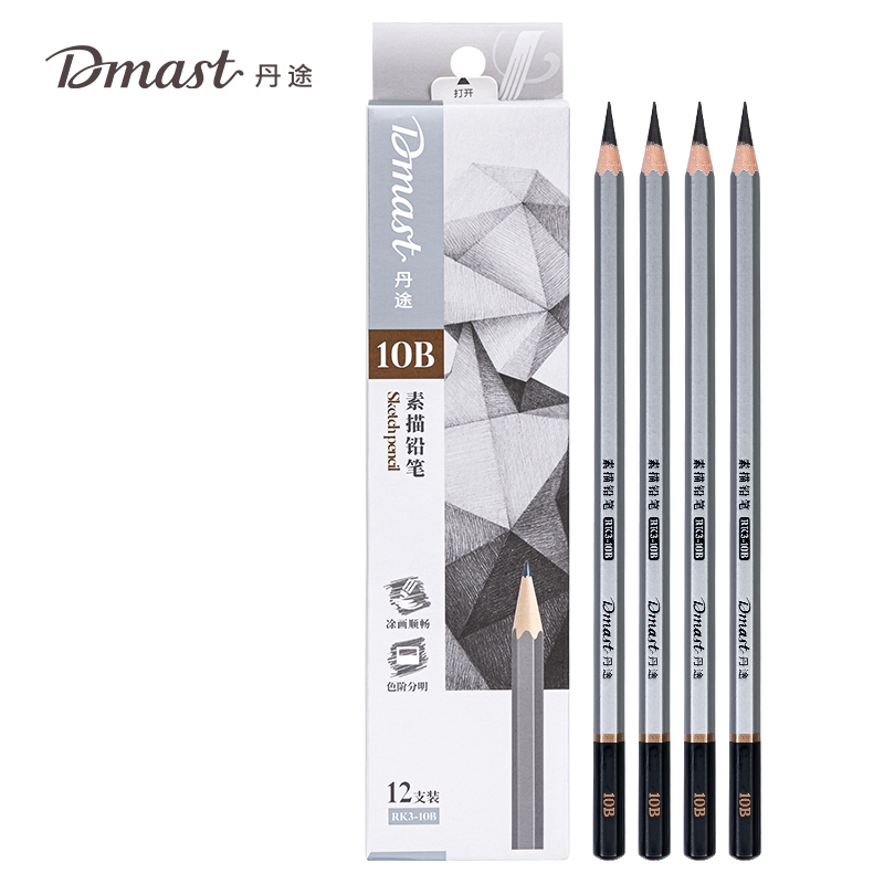 dmast丹途RK3-10B_素描鉛筆10B(混)(12支/盒)