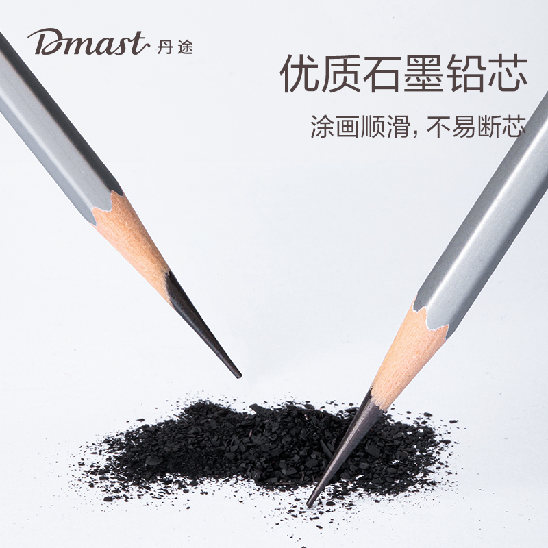dmast丹途RK3-12B_素描鉛筆12B(混)(12支/盒)
