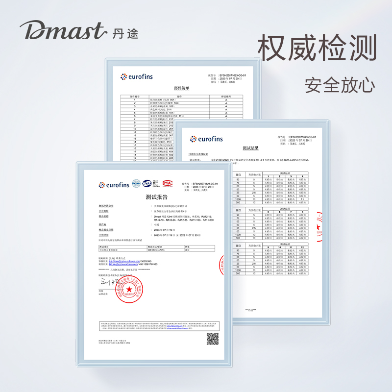 dmast丹途RA12-12_鋁塑管12ml丙烯畫(huà)顏料套裝(混)(12色/盒)