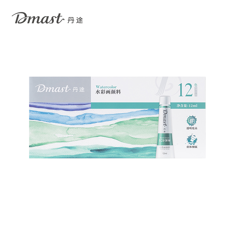 dmast丹途RW12-12_鋁塑管12ml水彩畫顏料套裝(混)(12色/盒)