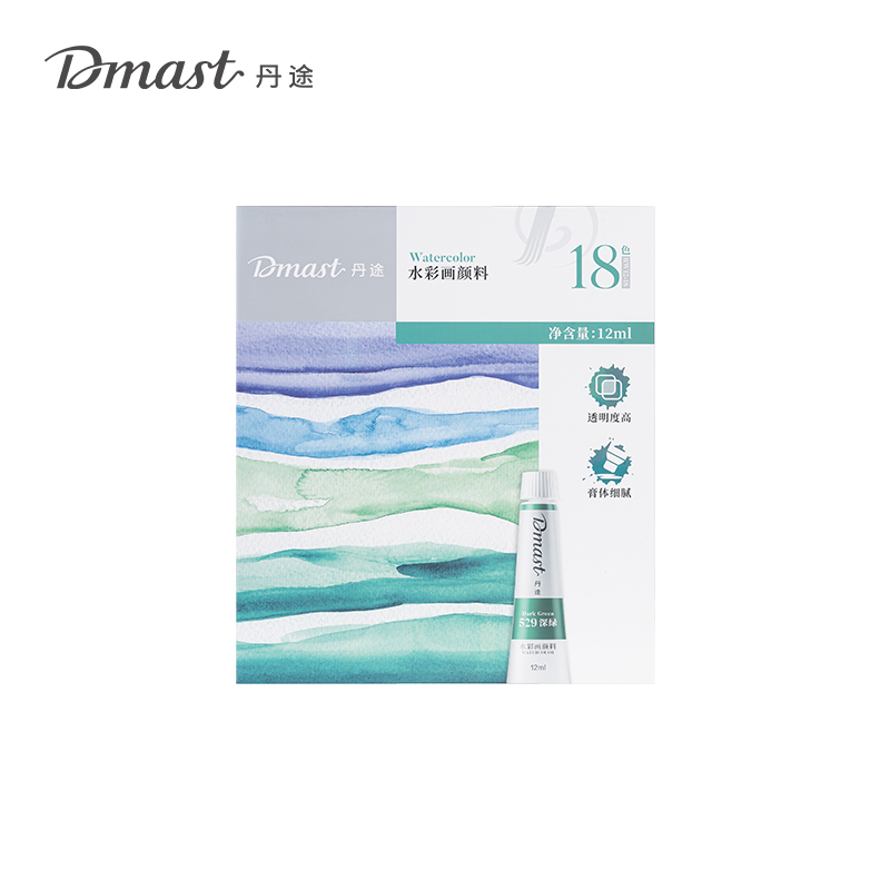 dmast丹途RW12-18_鋁塑管12ml水彩畫顏料套裝(混)(18色/盒)