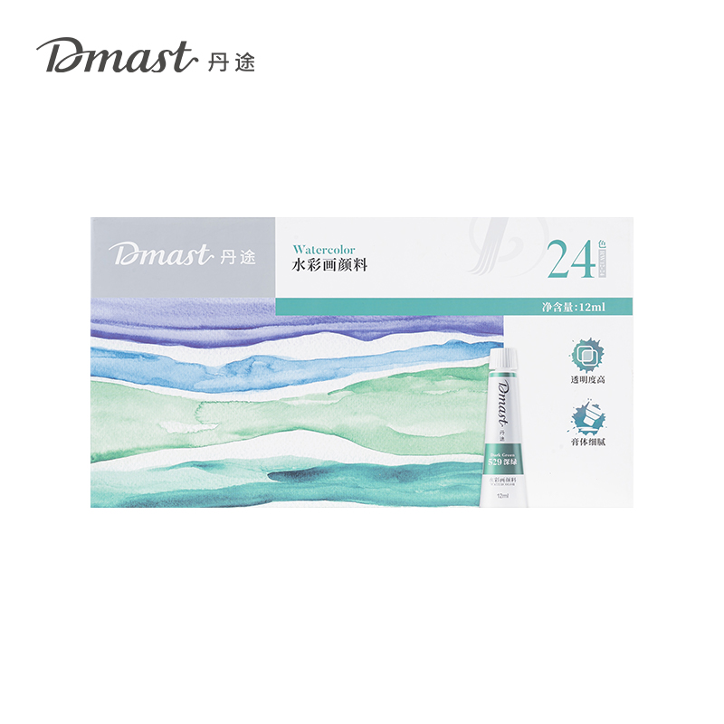 dmast丹途RW12-24_鋁塑管12ml水彩畫顏料套裝(混)(24色/盒)