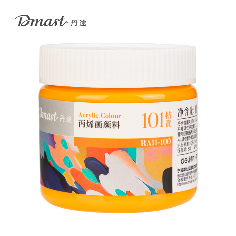 dmast丹途RA11-100_100ml罐裝亮光丙烯顏料(101桔黃)(罐)