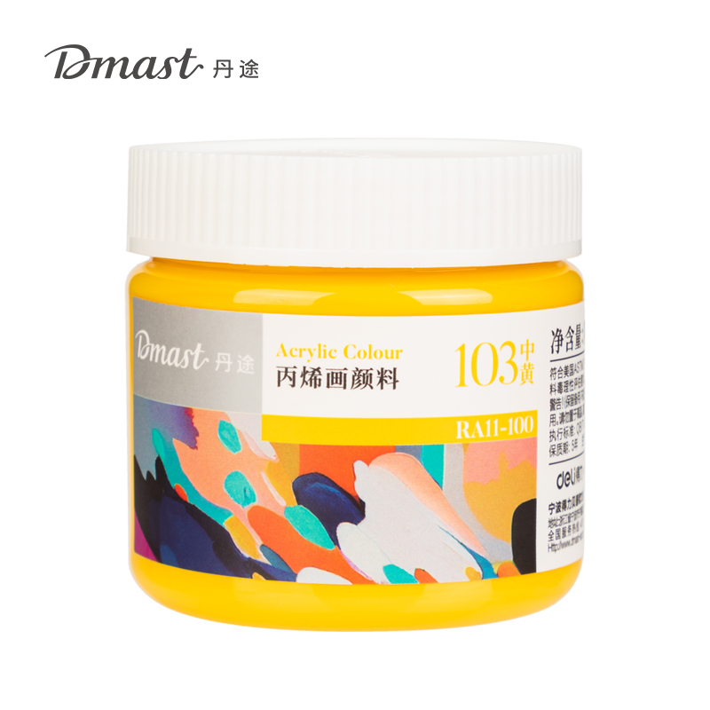 dmast丹途RA11-100_100ml罐裝亮光丙烯顏料(103中黃)(罐)