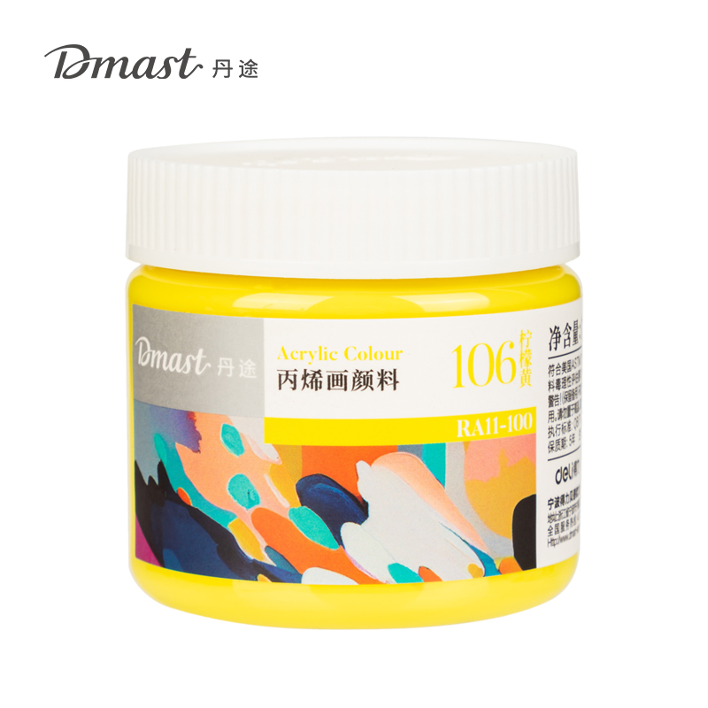dmast丹途RA11-100_100ml罐裝亮光丙烯顏料(106檸檬黃)(罐)