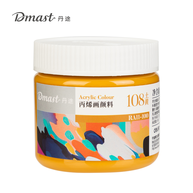 dmast丹途RA11-100_100ml罐裝亮光丙烯顏料(108土黃)(罐)