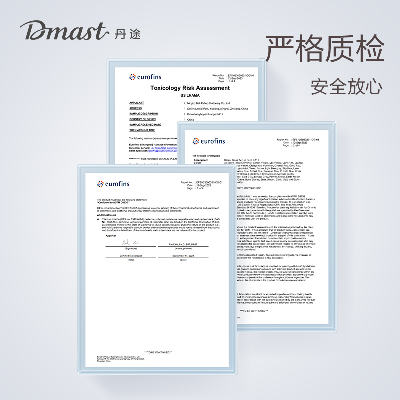 dmast丹途RA11-100_100ml罐裝亮光丙烯顏料(108土黃)(罐)