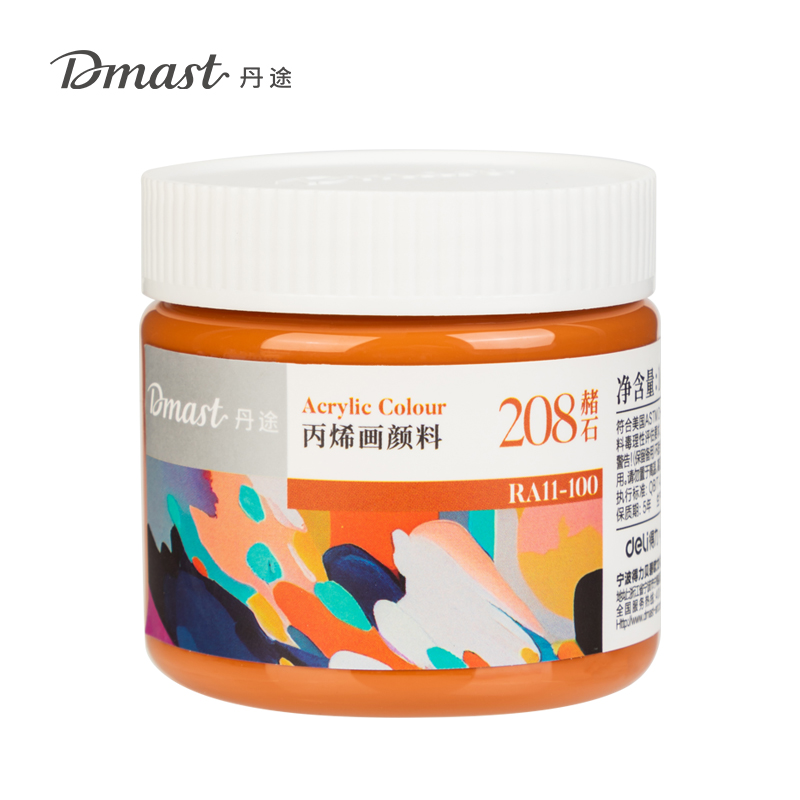 dmast丹途RA11-100_100ml罐裝亮光丙烯顏料(208赭石)(罐)