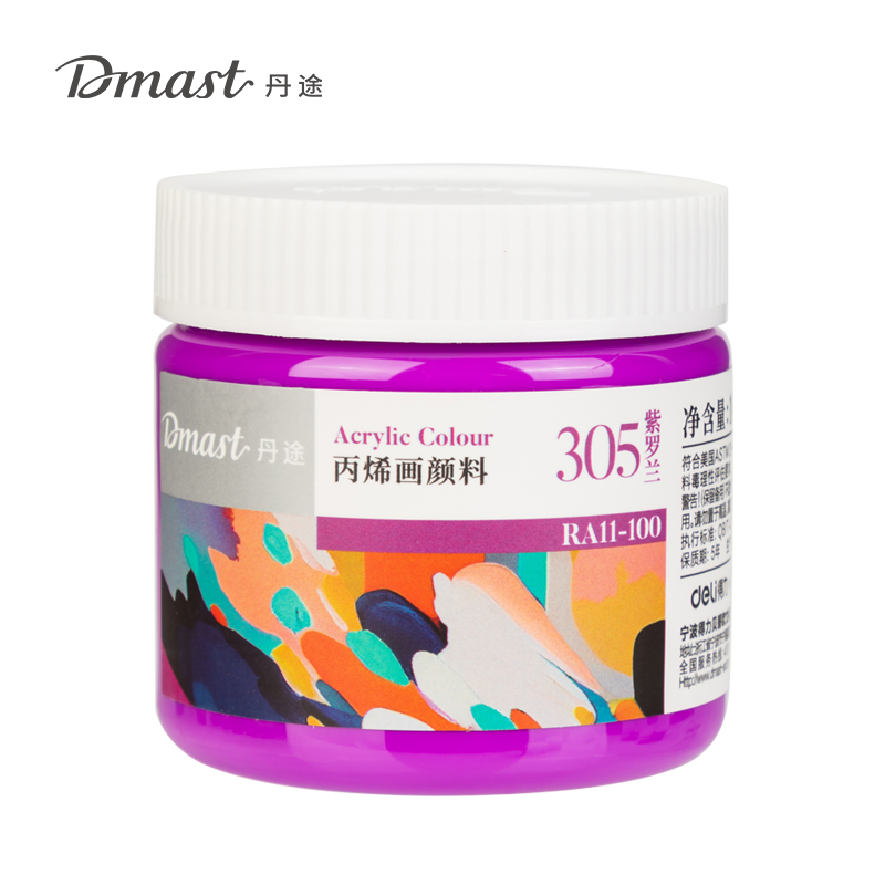 dmast丹途RA11-100_100ml罐裝亮光丙烯顏料(305紫羅蘭)(罐)