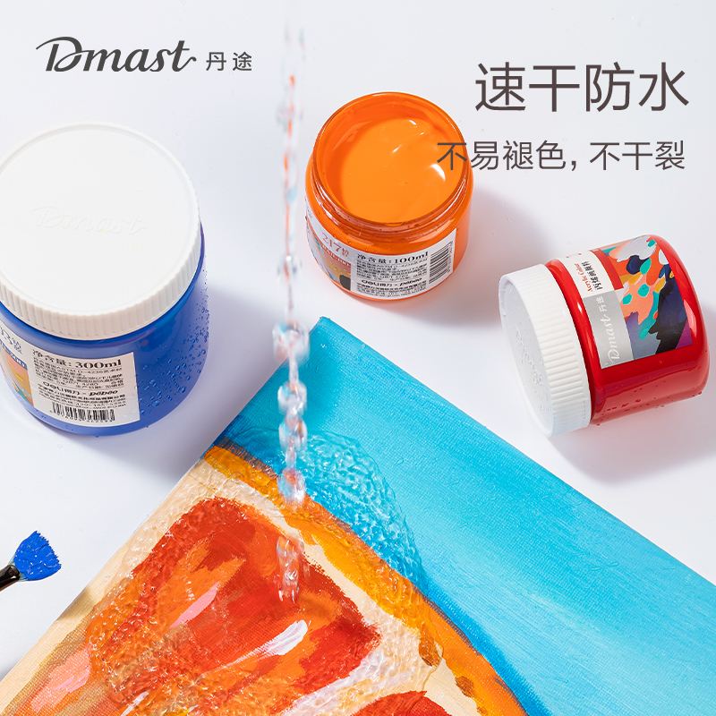 dmast丹途RA11-100_100ml罐裝亮光丙烯顏料(305紫羅蘭)(罐)