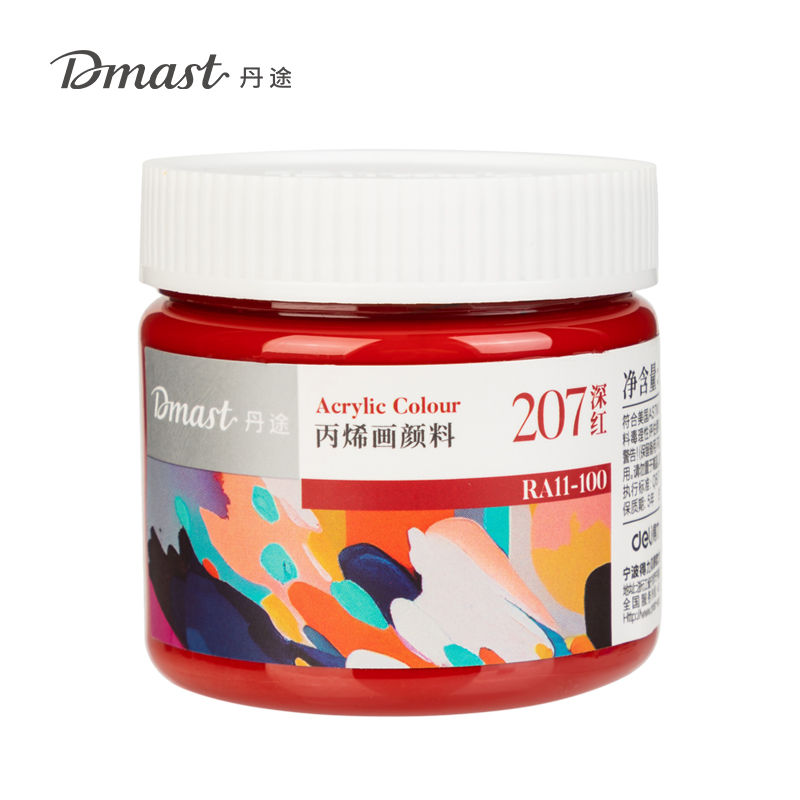 dmast丹途RA11-100_100ml罐裝亮光丙烯顏料(207深紅)(罐)